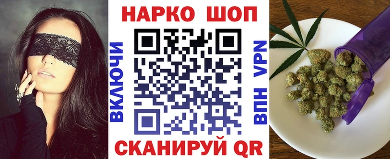 Где купить Нахабино Марихуана  СОЛЬ  Амфетамин  Гашиш 