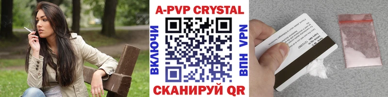 Alpha PVP Соль  Нахабино 