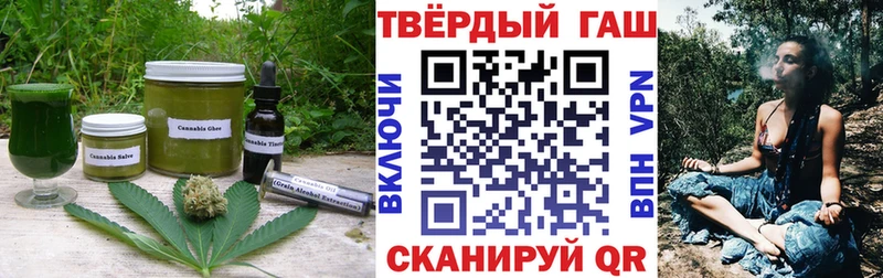 Печенье с ТГК марихуана  Нахабино 