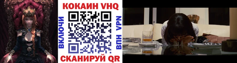 Cocaine Эквадор  Нахабино 