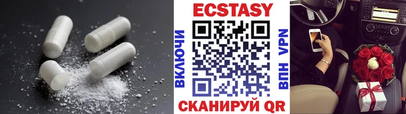 ЭКСТАЗИ louis Vuitton  закладка  Нахабино 