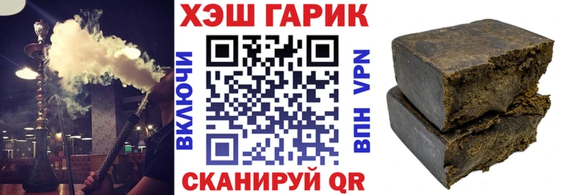 Гашиш гашик  кракен ссылки  Нахабино 