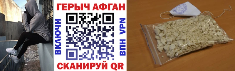 blacksprut маркетплейс  Нахабино  Героин герыч 