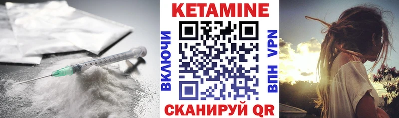 Кетамин VHQ  кракен онион  Нахабино 
