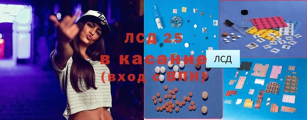 мескалин Абинск