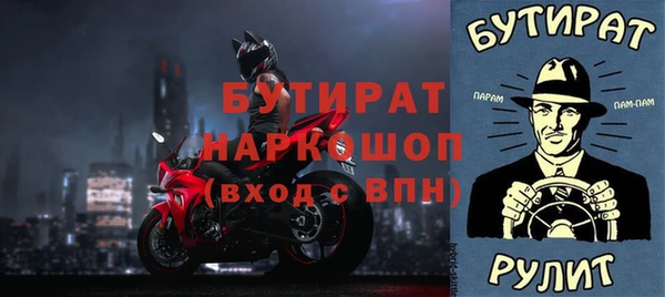 экстази Абаза