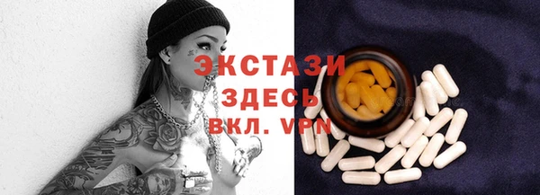 экстази Абаза