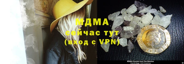 экстази Абаза