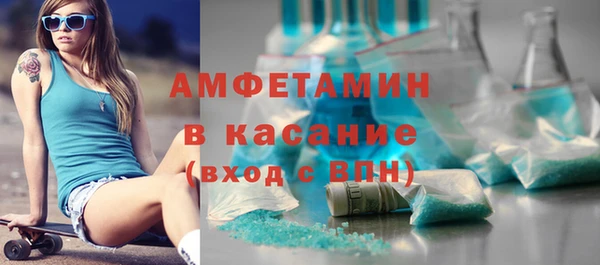 мескалин Абинск