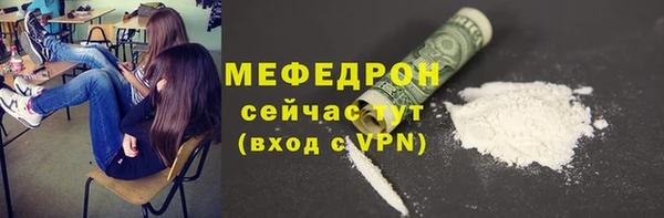 альфа пвп Навашино