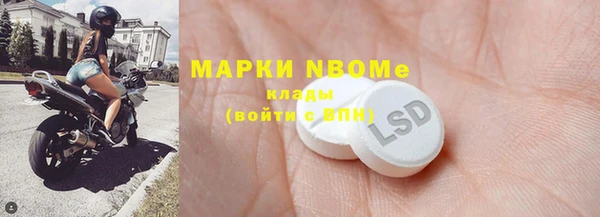 экстази Абаза