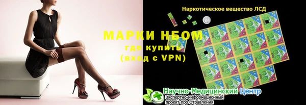 экстази Абаза