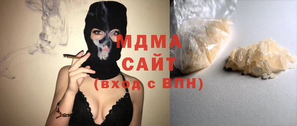 мдпв Абдулино