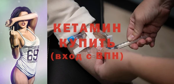 мескалин Абинск