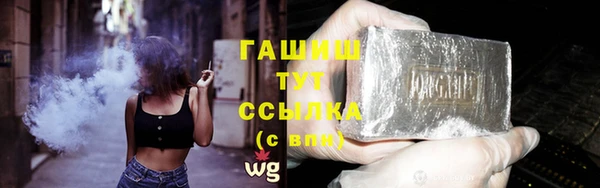 альфа пвп Навашино