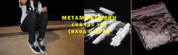 мескалин Абинск