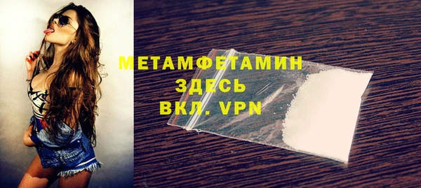 экстази Абаза