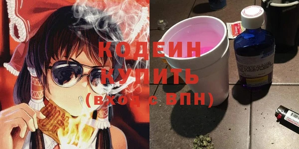 экстази Абаза