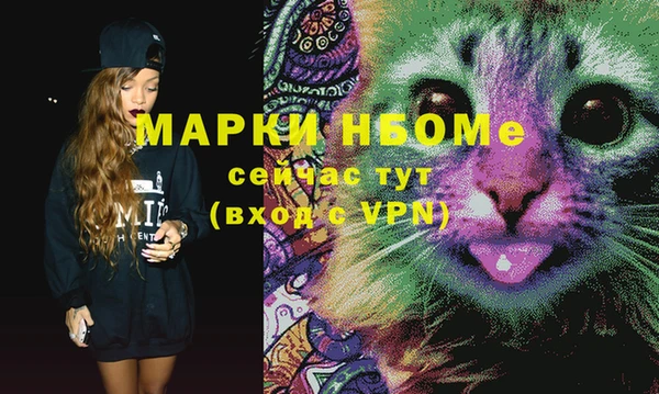 экстази Абаза