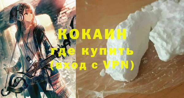 мескалин Абинск