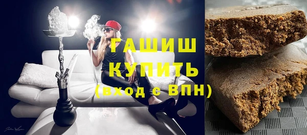 экстази Абаза
