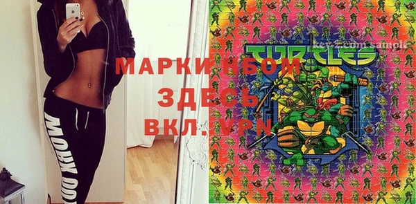 мескалин Абинск