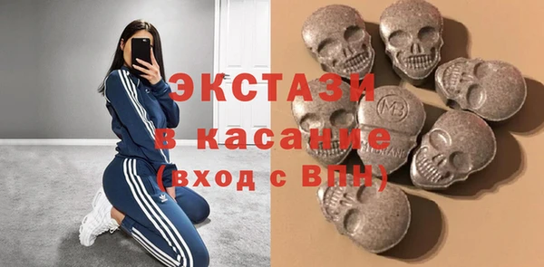 экстази Абаза