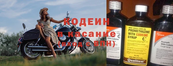 экстази Абаза