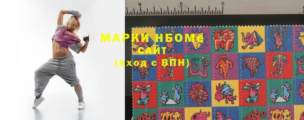 мескалин Абинск