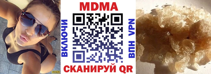 omg вход  Нахабино  MDMA crystal  где продают  