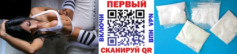 Метамфетамин винт  Нахабино 