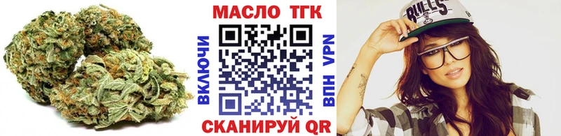 ТГК жижа  Нахабино 