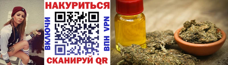 сколько стоит  Нахабино  Бошки Шишки THC 21% 